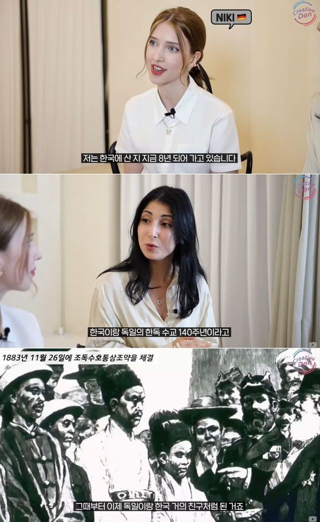 ⓒ유튜브 영상 캡처