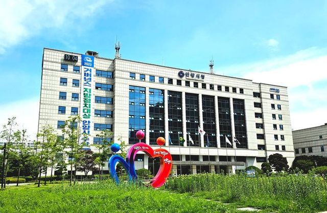 안양시청사 전경.ⓒ