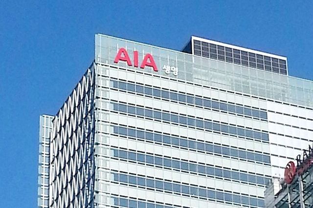 서울 순화동 AIA생명 본사 전경. ⓒAIA생명