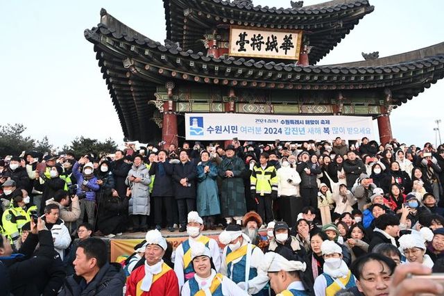 수원 시민들이 서장대에서 새해 첫 해돋이를 보고 있다.ⓒ수원시 제공