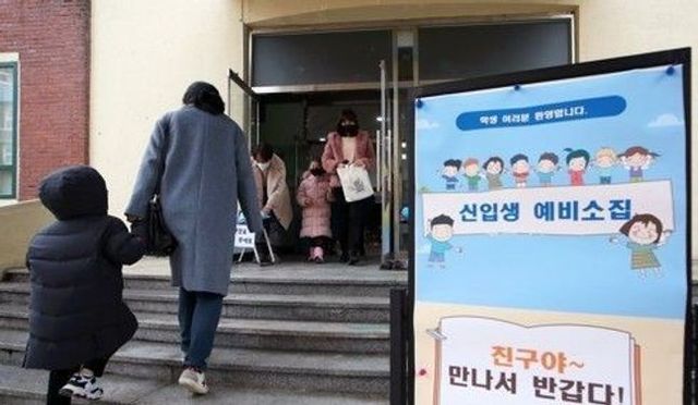  개교 3~5년 214개 신설학교 중 신설 계획 당시 수립한 학생 수 대비 실제 학생이 적은 