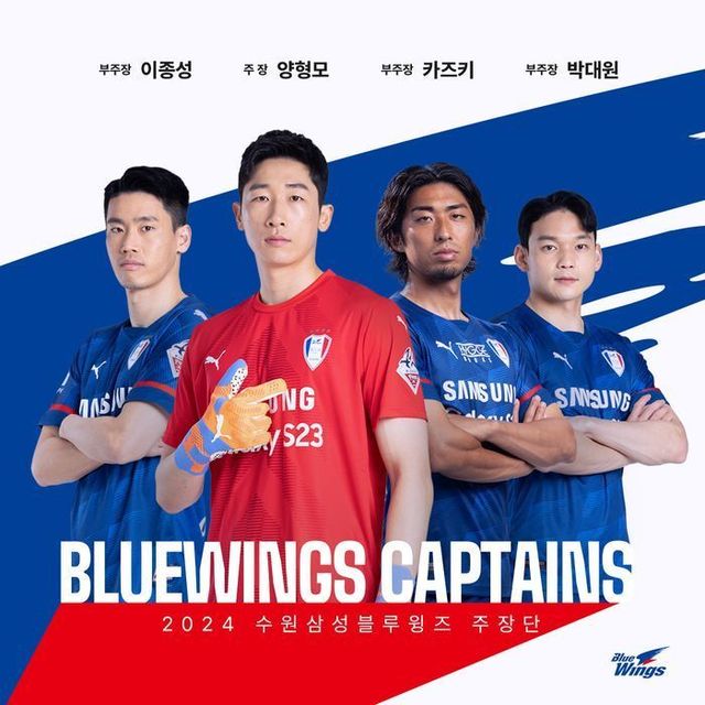 2024시즌 주장단. ⓒ 수원삼성