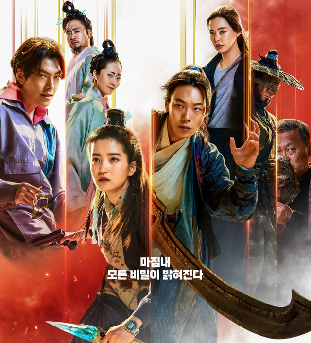 한국형 어벤져스의 탄생 ⓒ이하 CJ ENM 제공