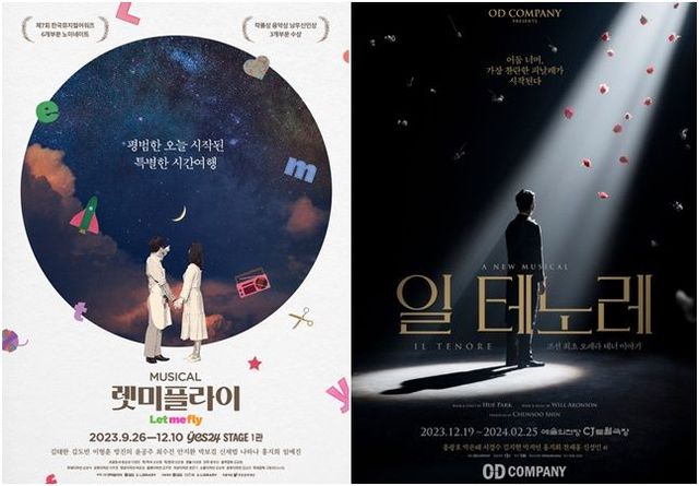 ⓒ프로스랩, 오디컴퍼니