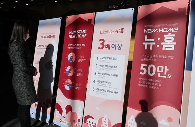 정부의 올해 첫 뉴:홈 공공분양 사전청약이 본격적으로 시작됐다.ⓒ연합뉴스