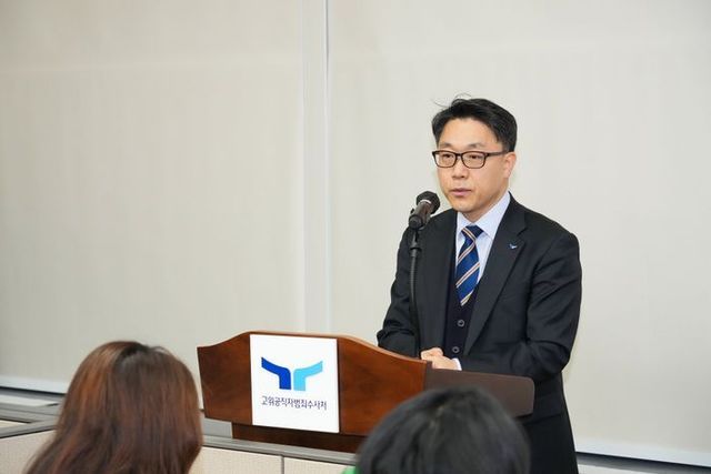 김진욱 고위공직자범죄수사처장.ⓒ고위공직자범죄수사처 제공
