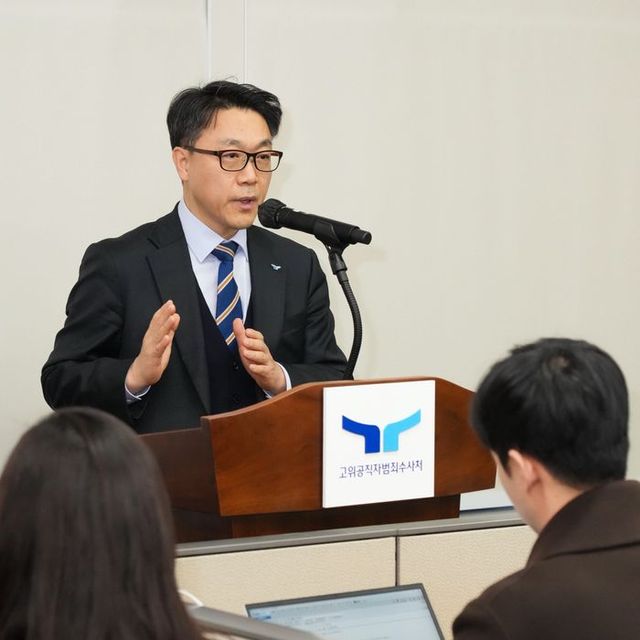 김진욱 고위공직자범죄수사처장.ⓒ고위공직자범죄수사처 제공