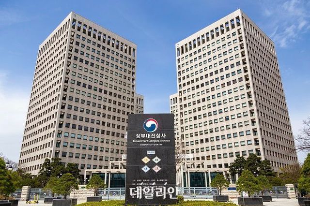 관세청 정부대전청사 전경. ⓒ데일리안DB