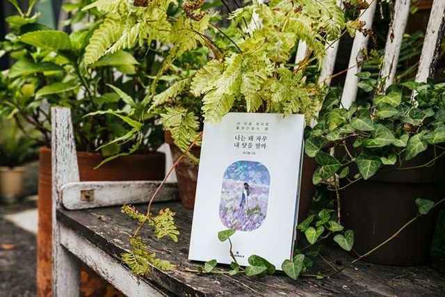 ⓒ밀리의 서재