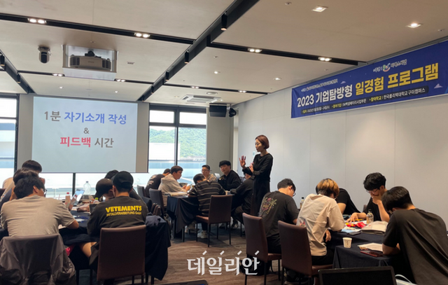 한국폴리텍대학 구미캠퍼스 학생들이 취업 역량 강화 프로그램에 참여해 자기소개서를 작성하고 첨삭 지도받고 있다.ⓒ폴리텍대학