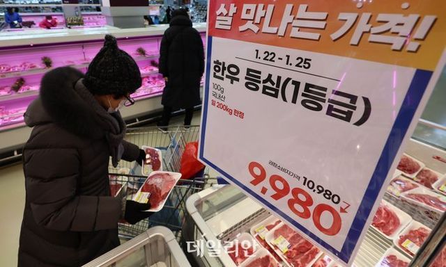 서울 시내 대형마트에 진열된 한우 ⓒ뉴시스