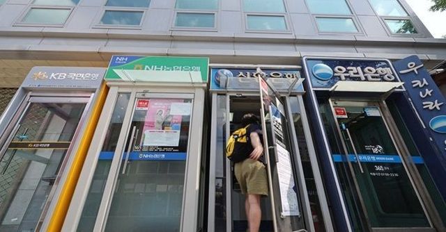 시중은행의 ATM기가 나란히 있는 모습 ⓒ 연합뉴스