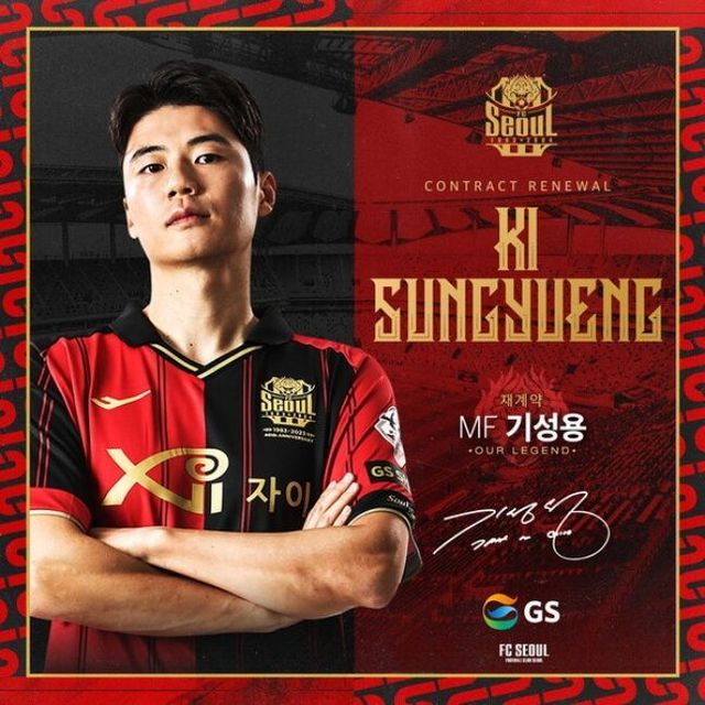 기성용 ⓒ FC서울