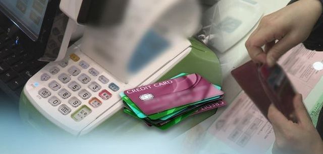 카드결제 이미지.ⓒ연합뉴스