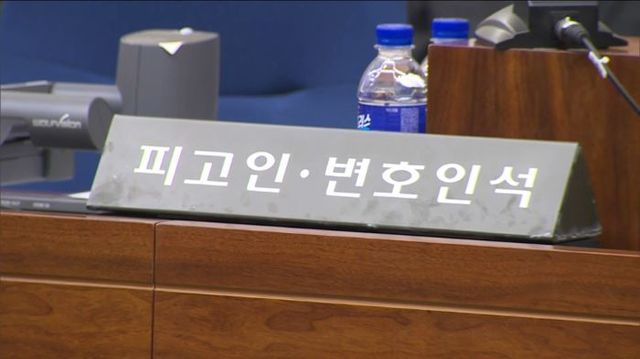 ⓒ연합뉴스