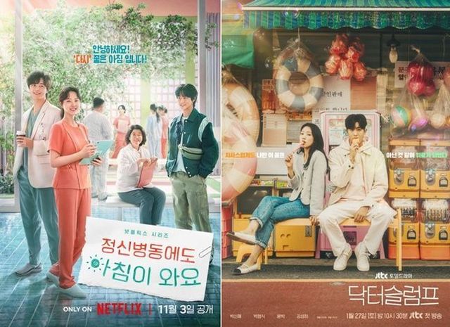 ⓒ넷플릭스, JTBC