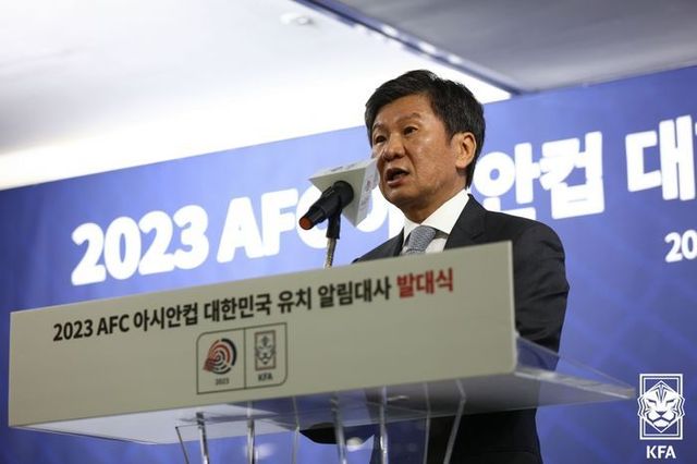 2023 아시안컵 유치에 나섰다가 실패한 한국 축구. ⓒ 대한축구협회