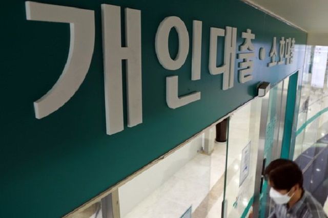 서울의 한 시중은행 대출 창구 모습. ⓒ뉴시스