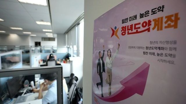 서울 중구 소재 청년도약계좌 비대면 상담센터에서 상담사들이 관련 업무를 수행하고 있다.ⓒ뉴시스