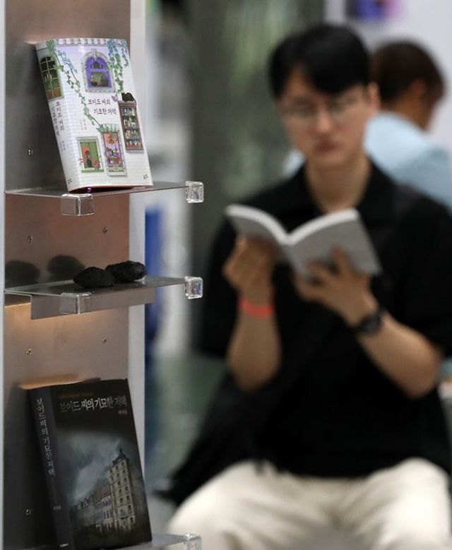 2023 서울국제도서전에서 책 읽는 관람객. 기사 내용과는 무관ⓒ뉴시스