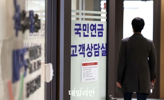 현재 국민연금 제도가 유지될 경우 적립 기금은 2023년 국내총생산(GDP)의 44.8%인 1015조원에서 2039년 최대 규모인 1972조원에 도달한다. 그러다 점차 줄어들어 2054년엔 소진되는 것으로 나타났다. ⓒ뉴시스