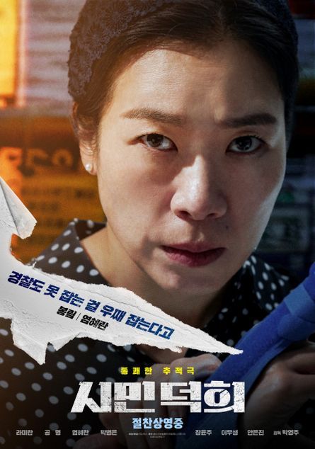 실망감 주지 않는 배우, 그 이면엔 피나는 노력! ⓒ