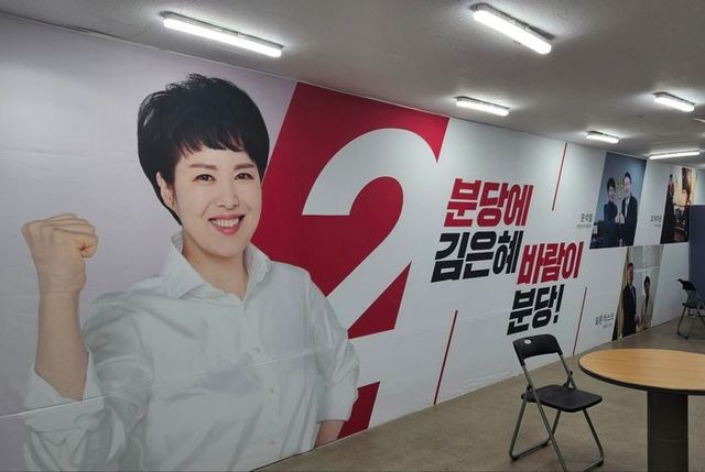 김은혜 국민의힘 분당을 국회의원 예비후보 캠프 한쪽 벽면엔 지난해 12월 초 용산을 떠나기 전 윤석열 대통령과 함께 찍은 송별 기념사진과 같은 해 4월 미국 국빈 방문 당시 조 바이든 대통령, 일론 머스크 테슬라 최고경영자(CEO)와 각각 찍은 총 세 장의 사진이 자리 잡고 있어 눈길을 끈다. ⓒ데일리안 송오미 기자