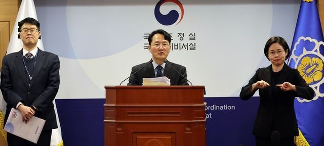 이장호 국무조정실 평가총괄정책관이 지난 5일 세종시 정부세종청사에서 2023년도 정부업무평가 결과를 발표하고 있다. 평가 결과 장관급 기관에서는 기획재정부·환경부 등 6개 기관이, 차관급 기관에서는 식품의약품안전처·산림청 등 6개 기관이 각각 A 등급을 받았다. ⓒ 뉴시스