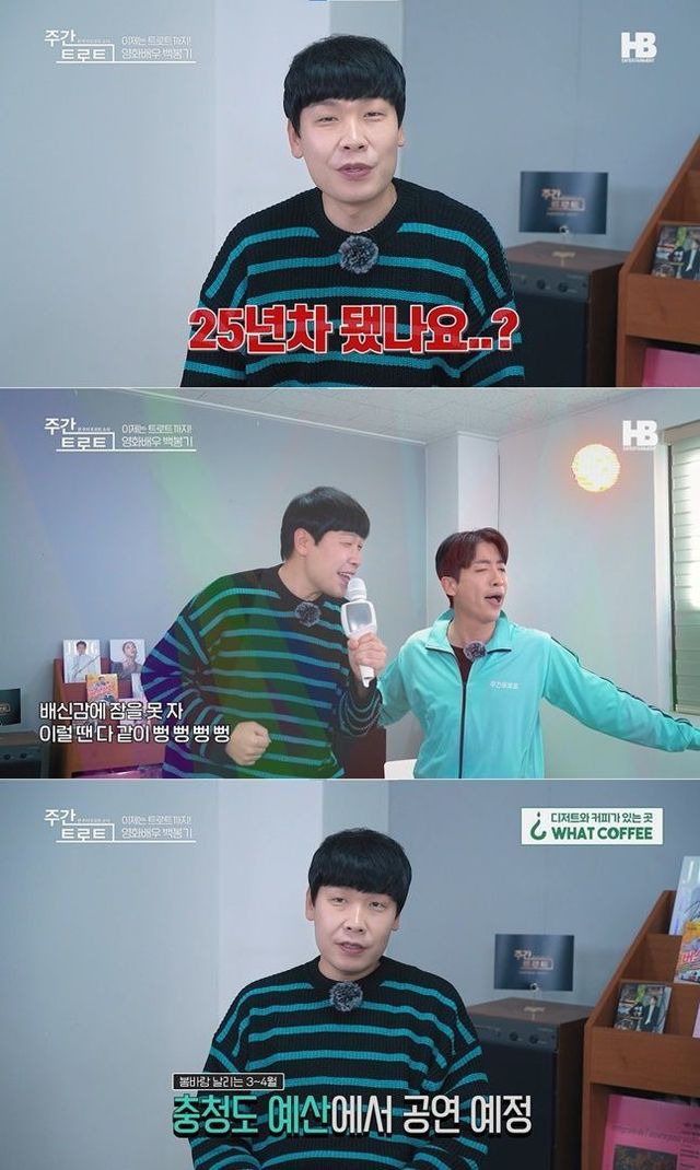 ⓒ유튜브 영상 캡처