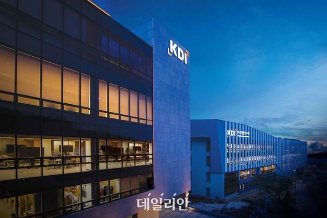 KDI 사옥 전경.ⓒ데일리안DB