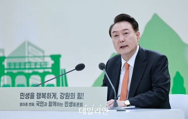 윤석열 대통령은 11일 오전 강원도청을 방문, ‘민생을 행복하게, 강원의 힘!’을 주제로 19번째 국민과 함께하는 민생토론회를 주재하고 있다. ⓒ연합