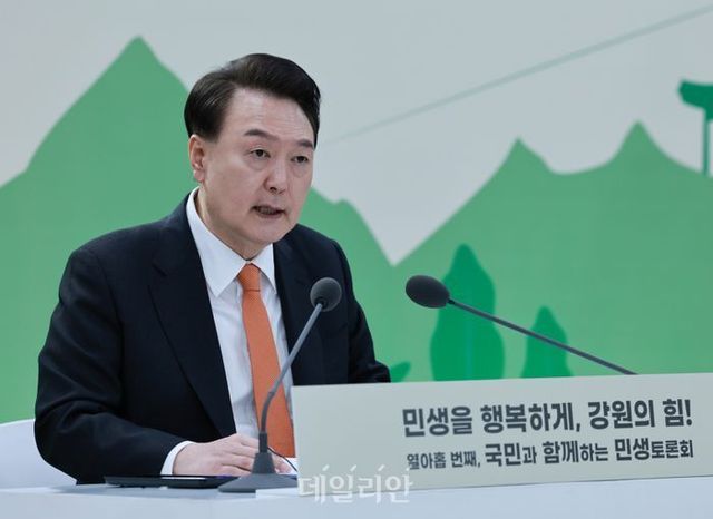 윤석열 대통령이 11일 강원특별자치도 춘천 강원도청 별관에서 ‘민생을 행복하게, 강원의 힘!’을 주제로 열린 열아홉 번째 ‘국민과 함께하는 민생토론회!’에서 발언하고 있다. ⓒ연합뉴스