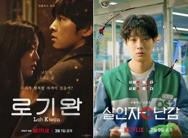 ⓒ넷플릭스