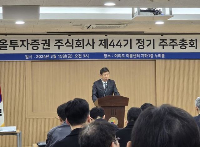 황준호 다올투자증권 대표이사가 15일 서울 여의도 이룸센터빌딩에서 열린 ‘제 44기 정기주주총회’에서 인사말을 하고 있다. ⓒ데일리안 노성인 기자