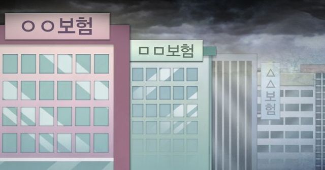 보험사 이미지.ⓒ연합뉴스