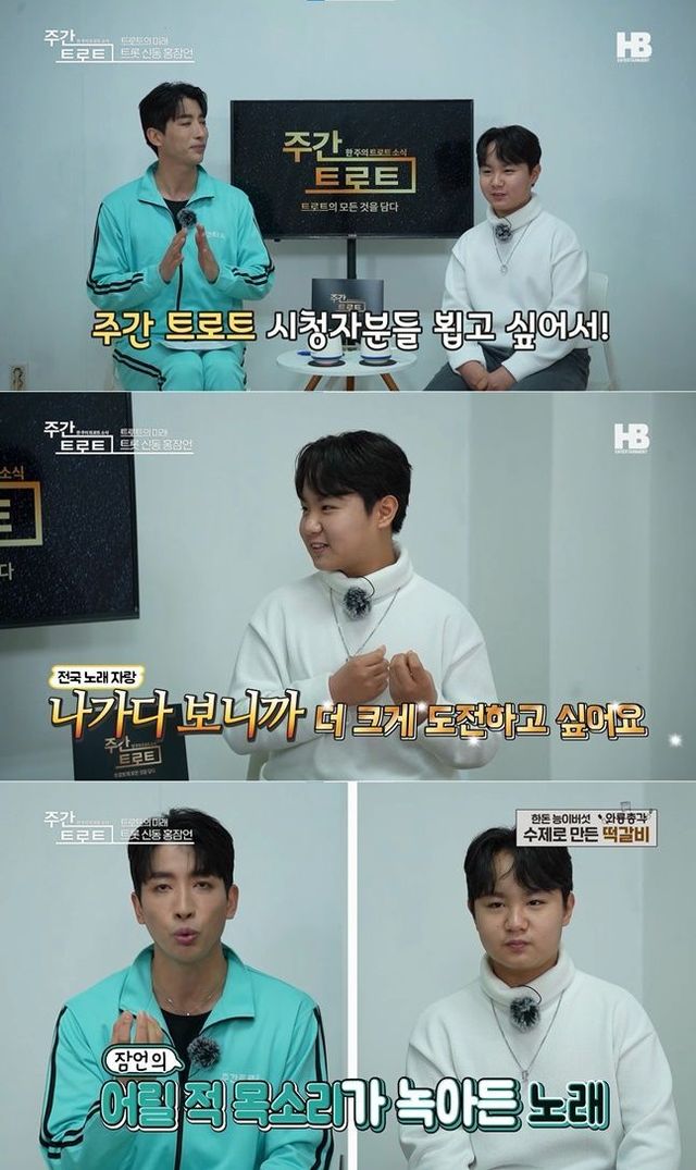 ⓒ유튜브 영상 캡처