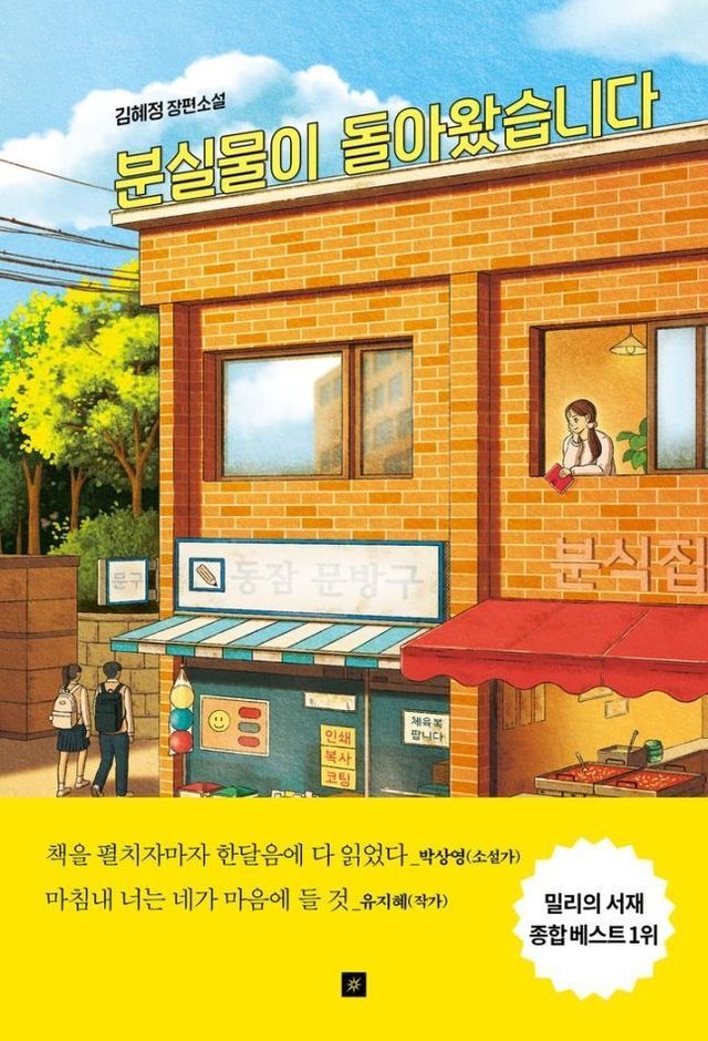 ⓒ밀리의 서재