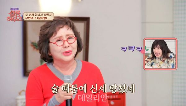 연기면 연기, 노래면 노래, 춤이면 춤…만능 엔터테이너 김형자 ⓒ