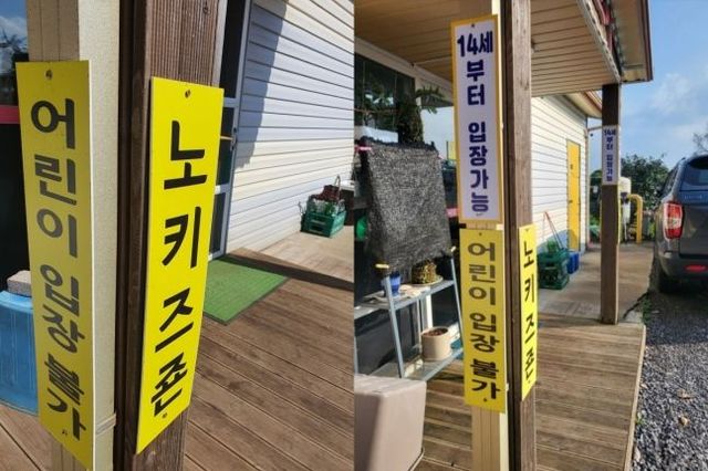 ⓒ온라인 커뮤니티