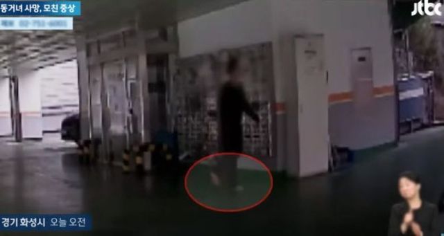 ⓒJTBC뉴스 영상 캡처