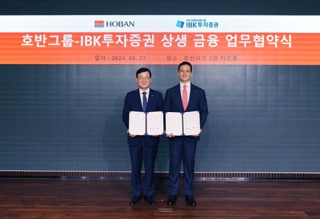 김대헌 호반그룹 기획총괄사장(오른쪽)과 서정학 IBK투자증권 대표이사가 금융 및 사업 전반에 협력하고 상생을 위한 업무협약(MOU)을 체결했다.ⓒ호반그룹