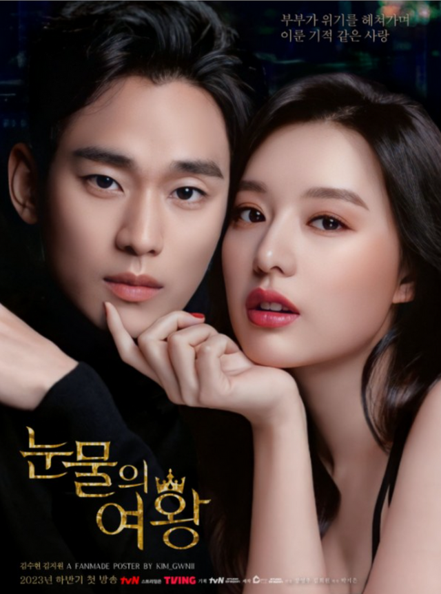 ⓒ티빙 홈페이지