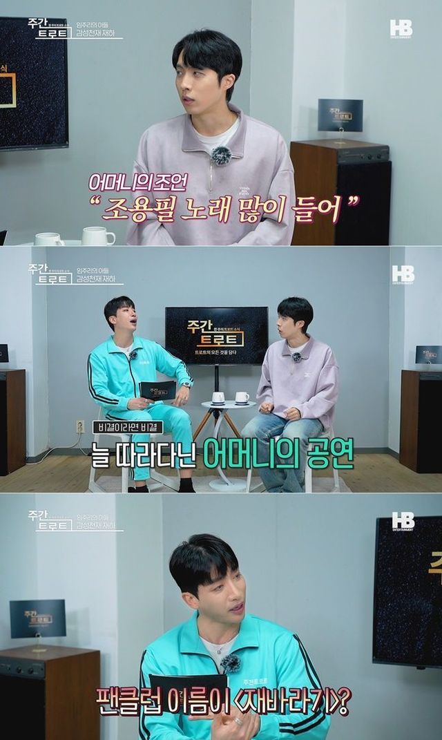 ⓒ유튜브 영상 캡처