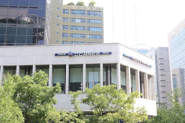 신한저축은행 사옥 전경. ⓒ신한저축은행