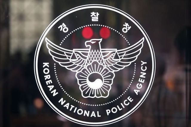 경찰청 ⓒ데일리안DB