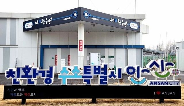 ⓒ안산시 제공