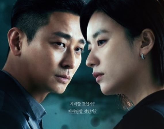 드라마 ‘지배종’의 주연 배우 주지훈X 한효주 ⓒ이하 디즈니+ 제공