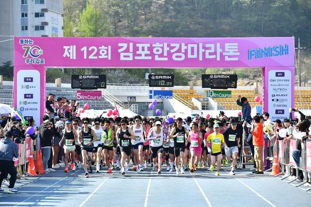 14일 김포한강마라톤대회 참가자들이 출발 신호와 함께 달려 나가고 있다.ⓒ김포시 제공