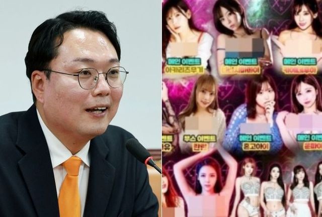 ⓒ뉴시스·한국성인콘텐츠협회