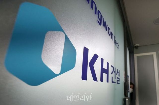 서울 강남구 KH건설 사무실 모습. ⓒ연합뉴스